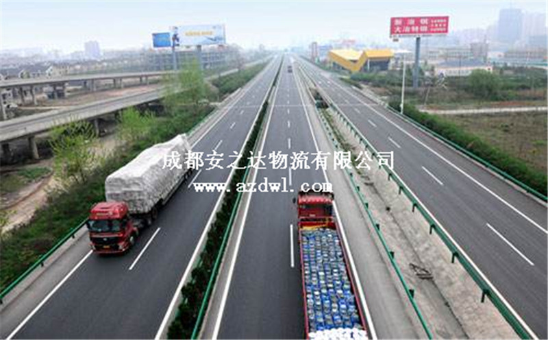 公路運(yùn)輸
