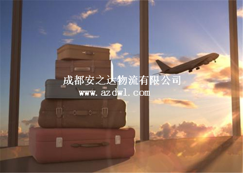 行李托運